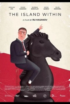 Постер: Внутренний остров / Daxildäki Ada (2021)