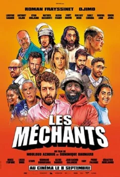 Постер: Злодеи / Les méchants (2021)