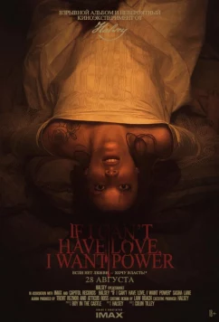 Постер: Если у меня не может быть любви, я хочу власти / Halsey: If I Can't Have Love I Want Power (2021)