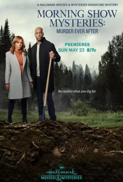 Постер: Тайны утреннего шоу / Идеальное убийство / Murder Ever After (2021)