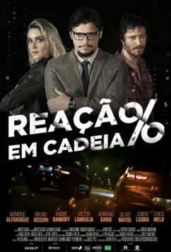 Постер: Цепная реакция / Reação em Cadeia (2021) Постер: Цепная реакция / Reação em Cadeia (2021)