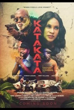 Постер: Хаос / Katakata (2021)