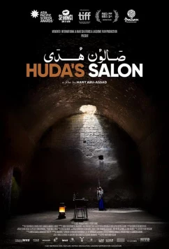 Постер: Салон Худы / Huda's Salon (2021)