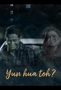 Постер: Что если? / Yun Hua Toh? (2022)