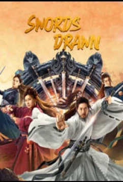 Постер: Мечи наголо / Swords Drawn / Shushan of Ten Thousand Swords Returns (2022)