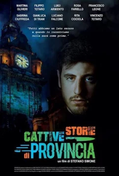 Постер: Скверные истории из глубинки / Bad Provincial Stories (2021)
