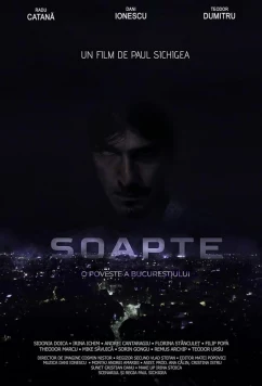 Постер: Шёпот / Soapte (2021) Постер: Шёпот / Soapte (2021)