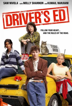 Постер: Драйв / Driver's Ed (2026)