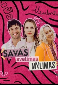 Постер: Свой, чужой, любимый / Savas, svetimas, mylimas (2022) Постер: Свой, чужой, любимый / Savas, svetimas, mylimas (2022)