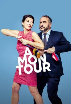Постер: Теперь моя очередь / À mon tour (2022)