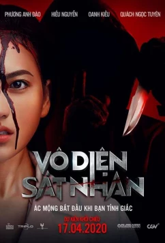 Постер: Убийственная игра / Vo Dien Sat Nhan (2022)