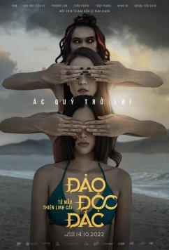 Постер: Остров джекпота: Возвращение Кумантонг / Cast & crew IMDbPro Jackpot Island: Kumanthong Returns (2022)
