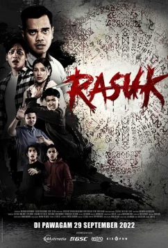 Постер: Расук / Rasuk (2022) Постер: Расук / Rasuk (2022)