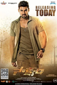 Постер: Свидетель / Saakshyam (2018)