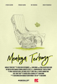 Постер: Парящая бабочка / Mentega Terbang (2021) Постер: Парящая бабочка / Mentega Terbang (2021)
