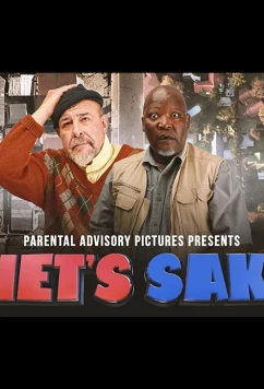 Постер: Пит или не Пит? / Piet's Sake (2021) Постер: Пит или не Пит? / Piet's Sake (2021)