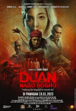 Постер: Дуань Наго Богхо / Duan Nago Bogho (2023) Постер: Дуань Наго Богхо / Duan Nago Bogho (2023)