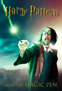 Постер: Гарри Паттерн и волшебная ручка / Harry Pattern and the Magic Pen (2023)