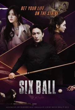 Постер: Шесть шаров / Six Ball (2020) Постер: Шесть шаров / Six Ball (2020)