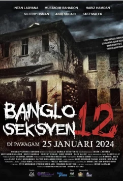 Постер: Бунгало №12 / Banglo Seksyen 12 (2024)