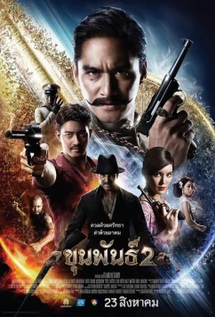 Постер: Кхун Пан 2 / Khun Pan 2 (2018)