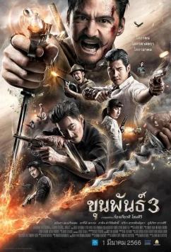 Постер: Кхун Пан 3 / Khun Pan 3 (2023) Постер: Кхун Пан 3 / Khun Pan 3 (2023)