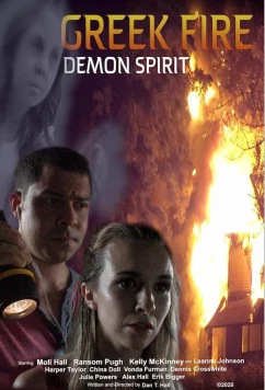 Постер: Последние охотники за призраками / The Last Ghost Hunters (2021)