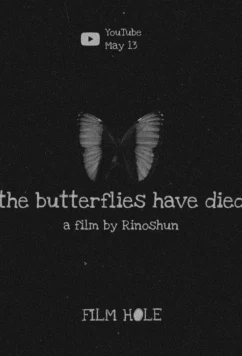 Постер: Бабочки умерли / The butterflies have died (2022)