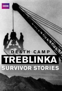 Постер: Лагерь смерти Треблинка. Рассказ выживших / BBC. Four - Death Camp Treblinka: Survivor Stories (2012)