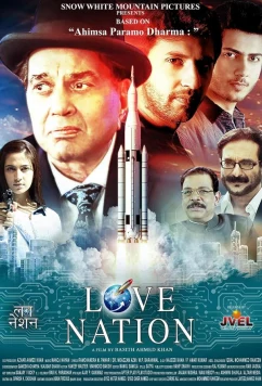 Постер: Страна любви / Love Nation (2023) Постер: Страна любви / Love Nation (2023)