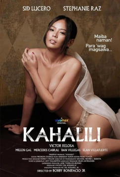 Постер: Викарий / Kahalili (2023) Постер: Викарий / Kahalili (2023)