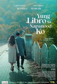 Постер: Мой любимый сериал / Yung libro sa napanood ko (2023) Постер: Мой любимый сериал / Yung libro sa napanood ko (2023)