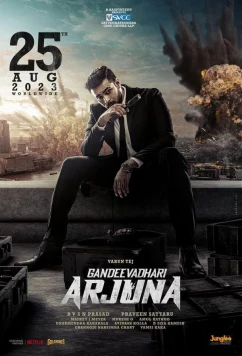 Постер: На помощь, Арджун / Gandeevadhari Arjuna (2023)