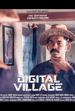 Постер: Цифровая деревня / Digital Village (2023)