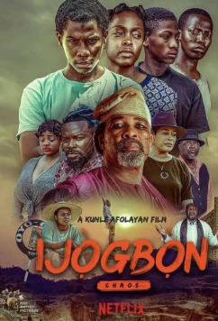 Постер: Корень зла / Ijogbon (2023) Постер: Корень зла / Ijogbon (2023)