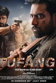 Постер: Оружие / Tufang (2023)