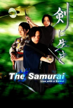 Постер: Самурай / The Samurai (2023)