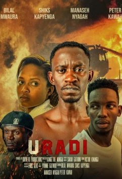 Постер: Уради / Uradi (2020) Постер: Уради / Uradi (2020)