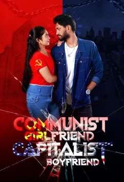 Постер: Девушка коммунистка и ее парень капиталист / Communist Girlfriend Capitalist Boyfriend (2022)