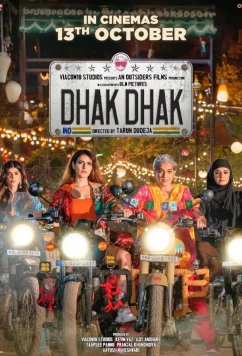 Постер: Путешествие / Dhak Dhak (2023)