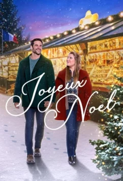 Постер: С Рождеством / Joyeux Noel (2023)