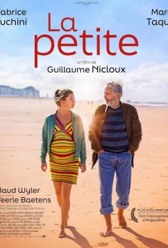 Постер: Малышка / La petite (2023) Постер: Малышка / La petite (2023)