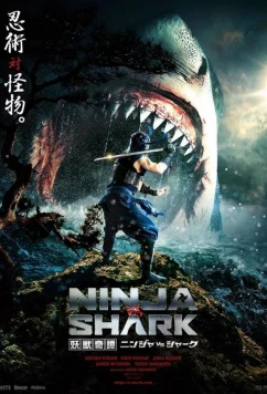 Постер: Нинзя против акулы / Youjuu Kitan Ninja vs Shark (2023)