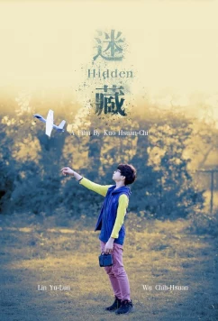 Постер: Скрытный / Hidden (2021)