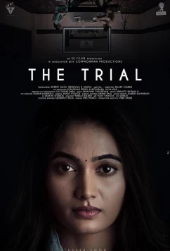 Постер: Суд / The Trial (2023)