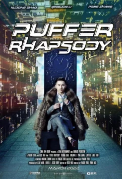 Постер: Рапсодия рыбы фугу / Puffer rhapsody / Nan shen youxi (2022)