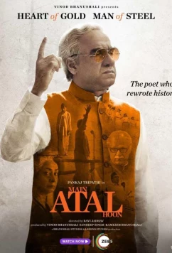 Постер: Премьер министр Атал / Main atal hoon (2024) Постер: Премьер министр Атал / Main atal hoon (2024)