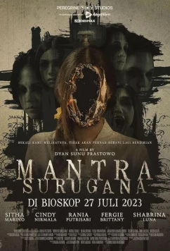 Постер: Мантра Суругана / Mantra Surugana (2023) Постер: Мантра Суругана / Mantra Surugana (2023)