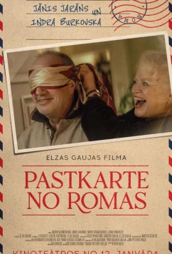 Постер: Открытка из Рима / Pastkarte no Romas (2024)