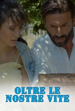 Постер: Любовь за гранью жизни / Oltre le nostre vite (2021)